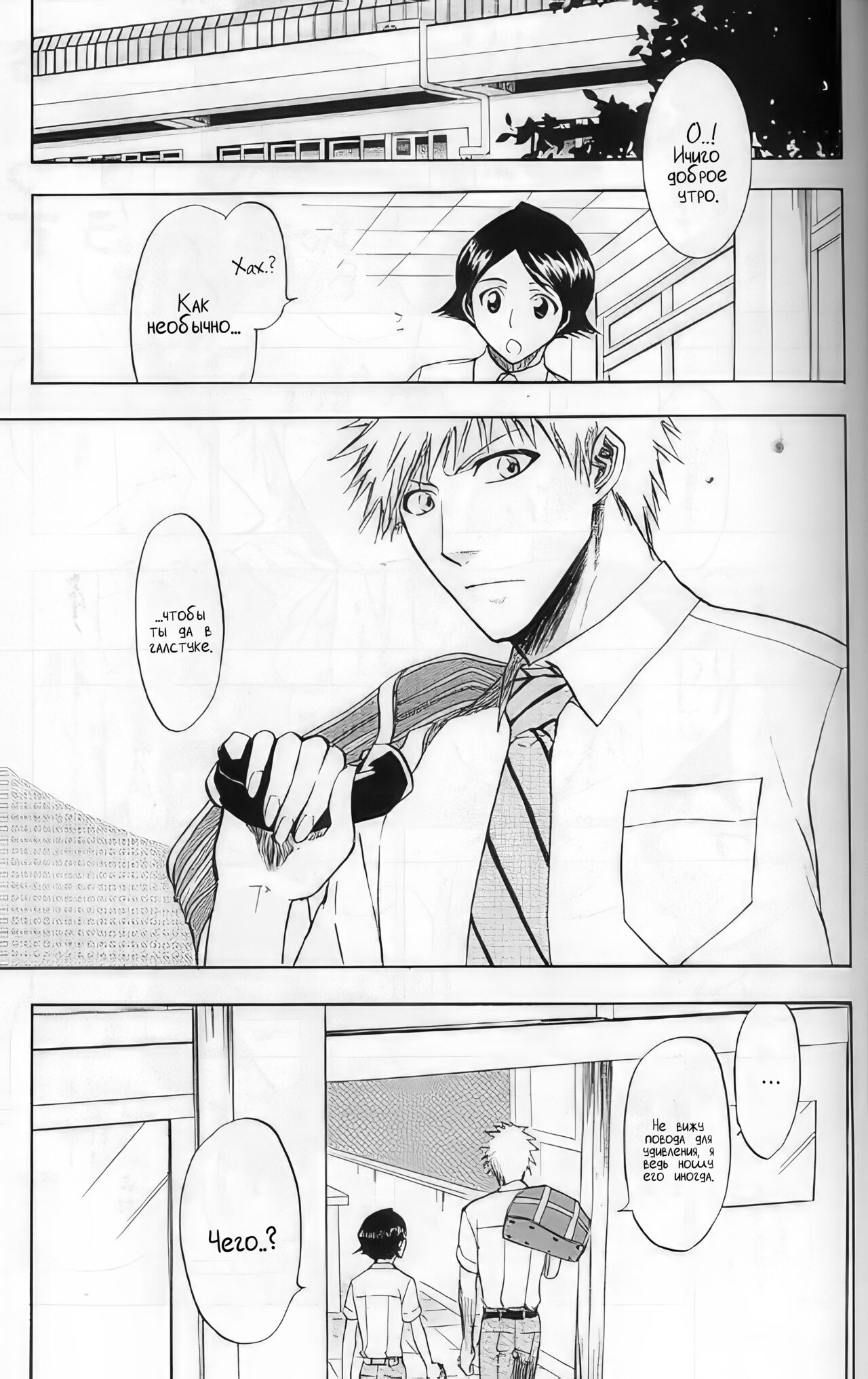 16Strawberry | 16Клубничка page 2 full