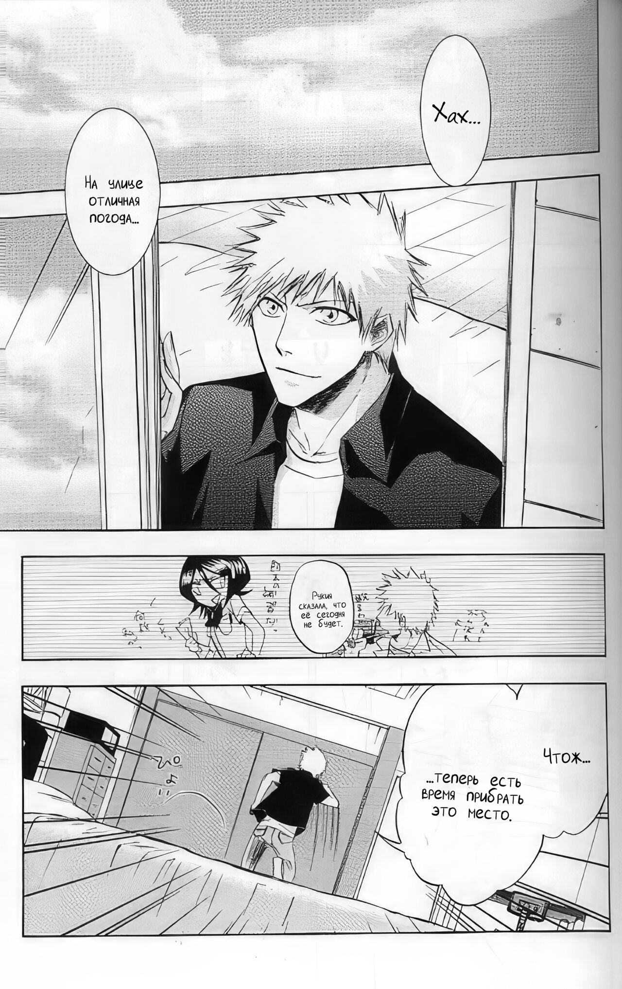 16Strawberry | 16Клубничка page 6 full