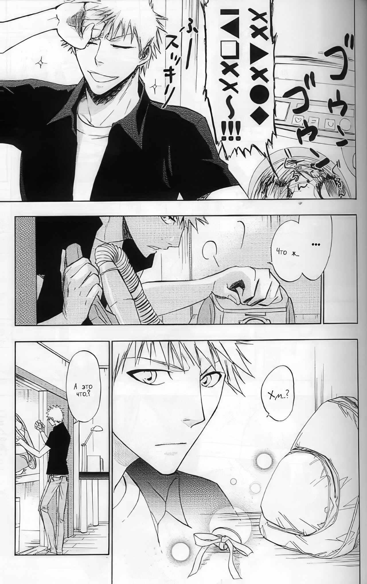 16Strawberry | 16Клубничка page 8 full