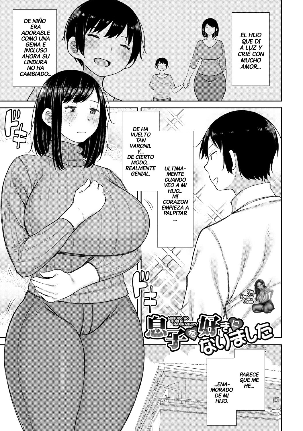 Haramitagari na Hahaoya ~Okaa-san to Ippai Kozukuri Shiyou ne~ 1-2 | Me He Enamorado de mi Madre Cap. 1-2 page 3 full