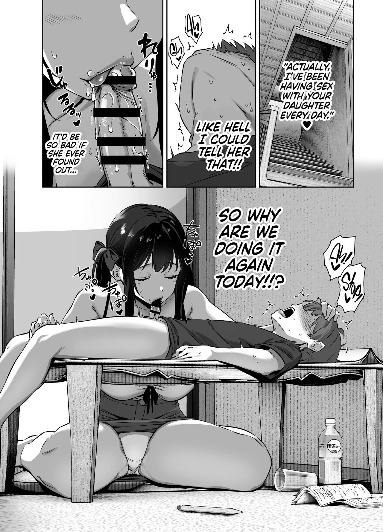 Natsu to Inaka to Yuuwaku shite kuru Dekkai Oshiego 2 | Summertime in the Countryside With The Huge Student Seducing Me 2 page 7 full