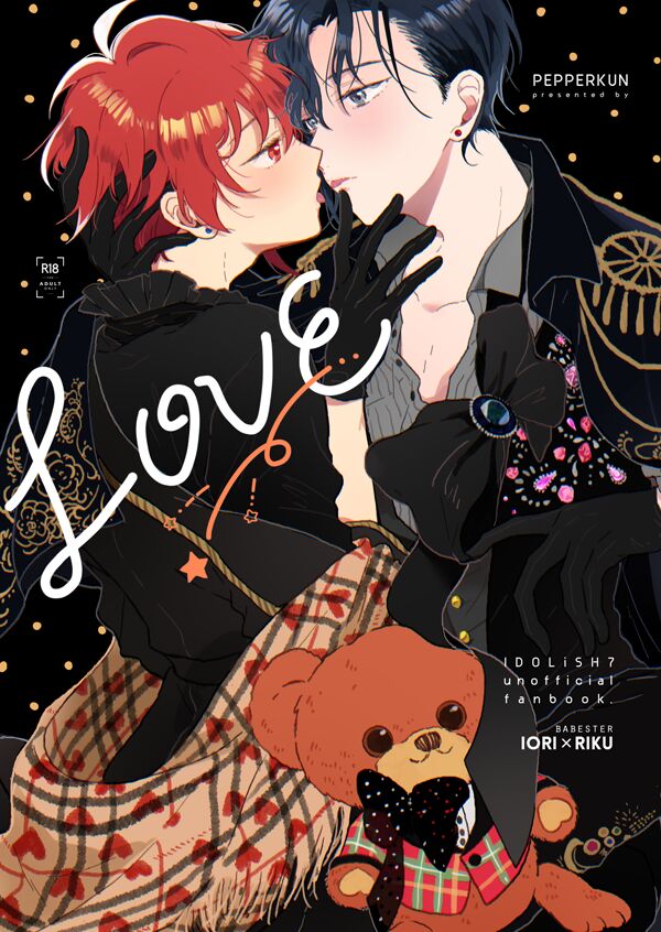 Love page 1 full