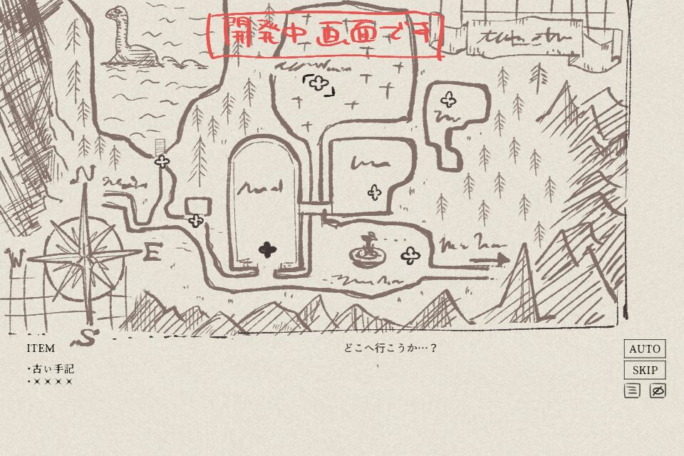 ゲームの話 2 page 4 full