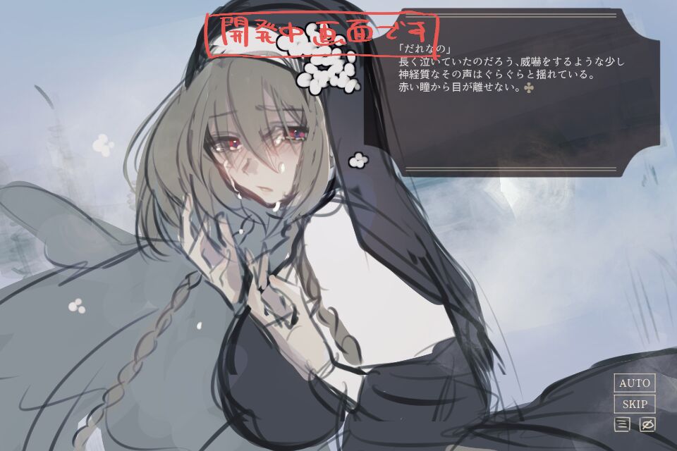 ゲームの話 2 page 5 full