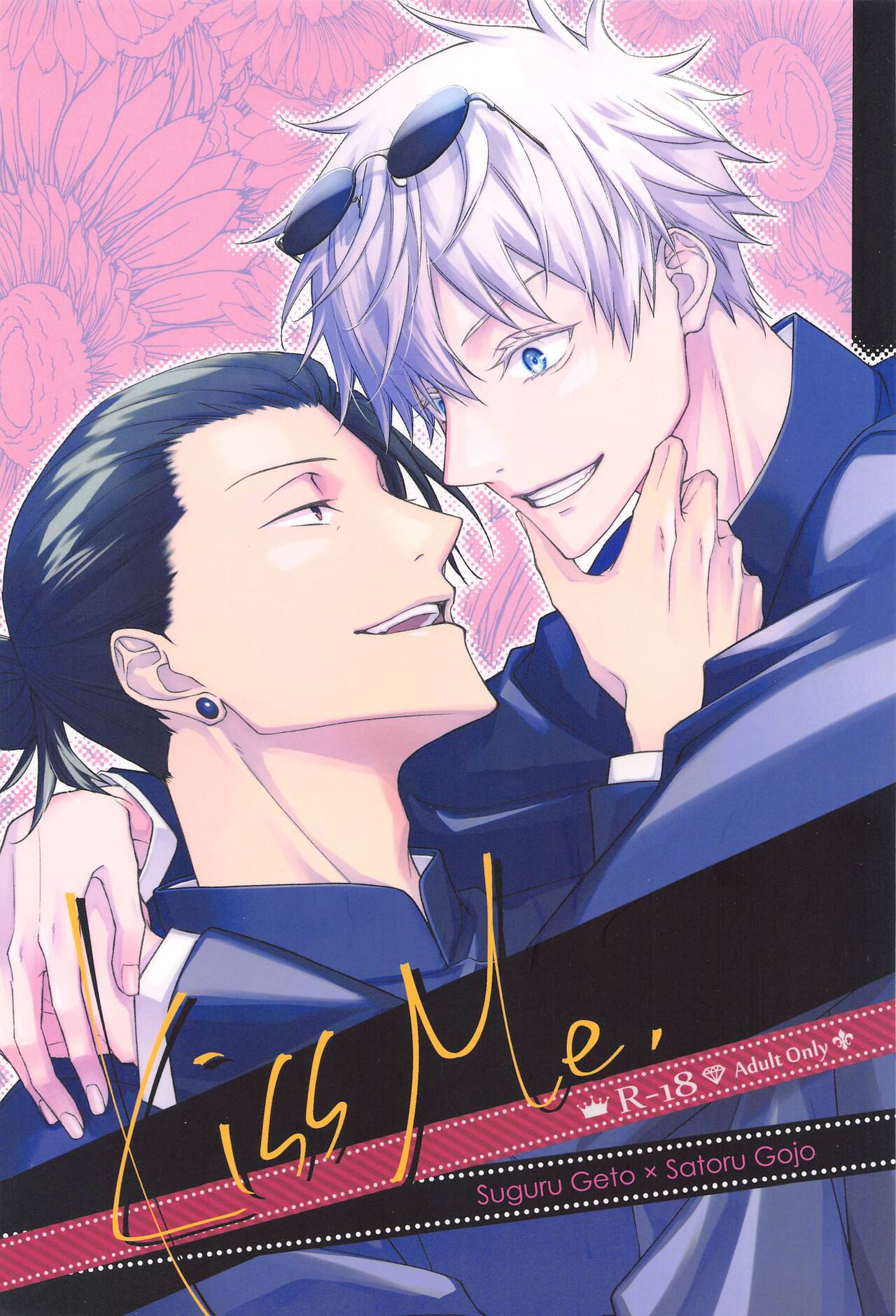 Kiss Me. page 1 full