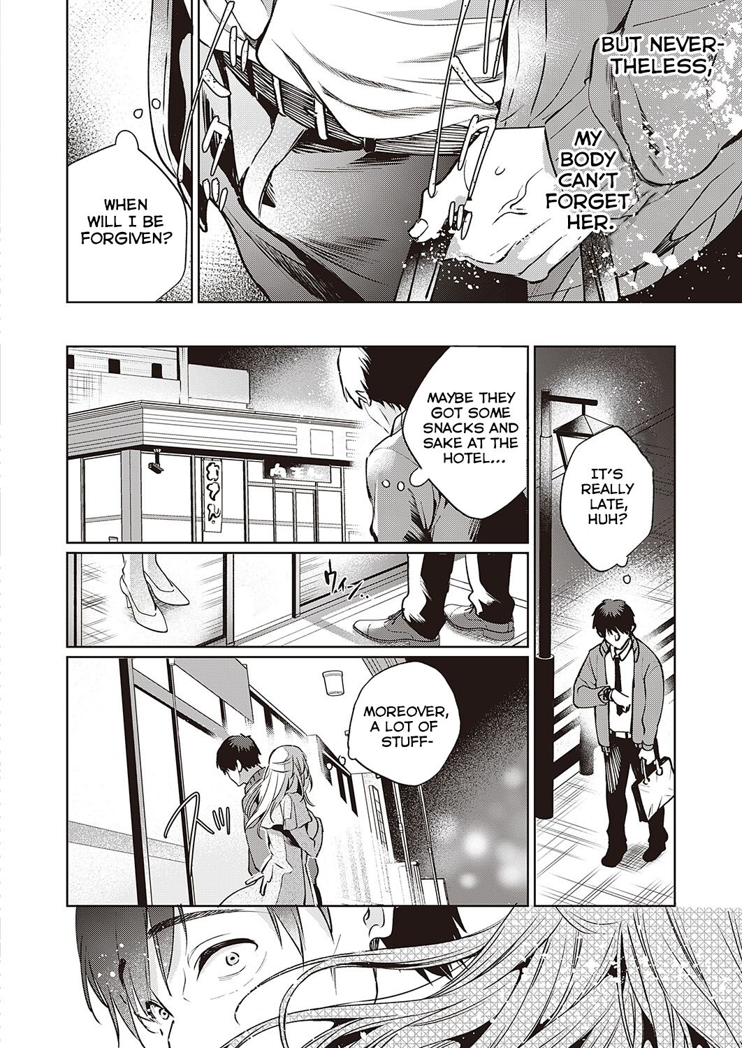 Goku ni Kudaru | We're Going to Hell page 4 full