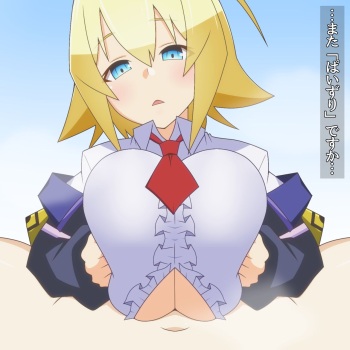Es Paizuri cover