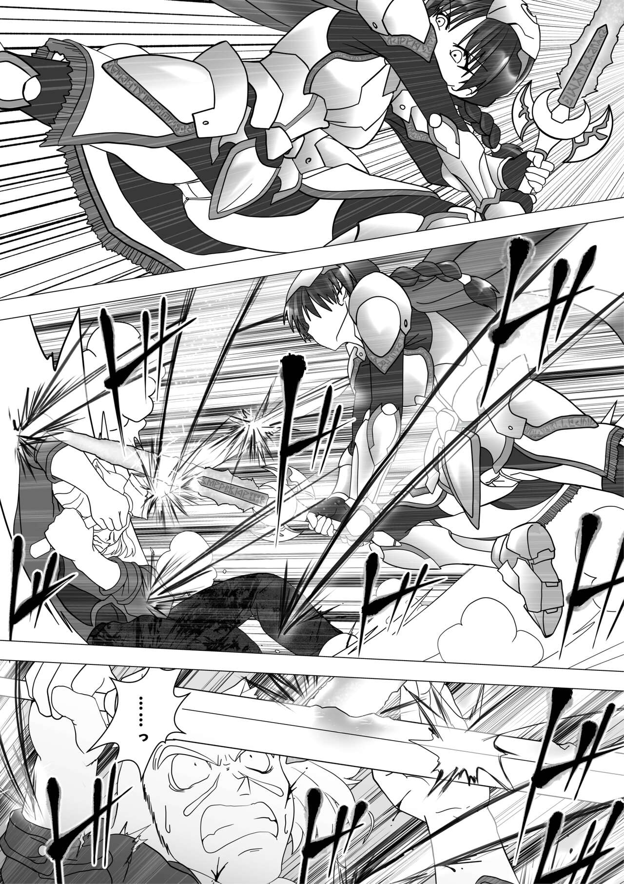 Majo no Fukushuu Vol.14 page 2 full