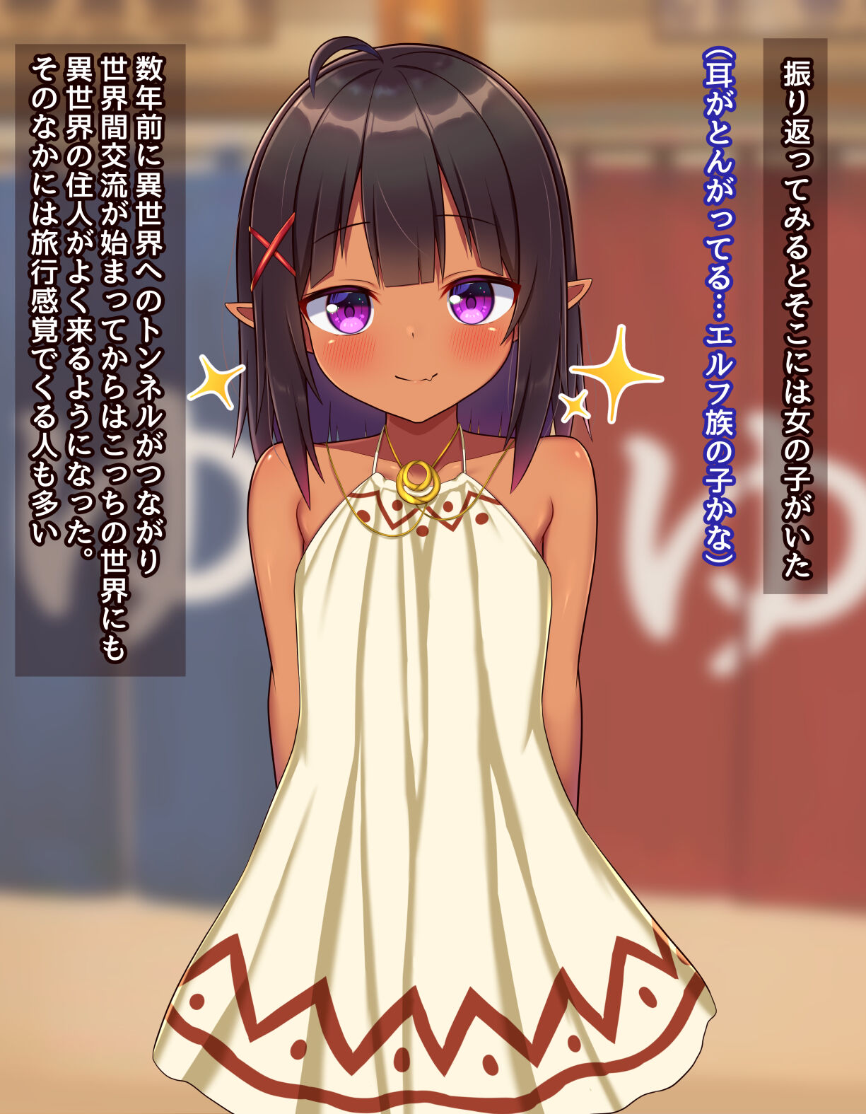 Nasuna Part 2 page 9 full