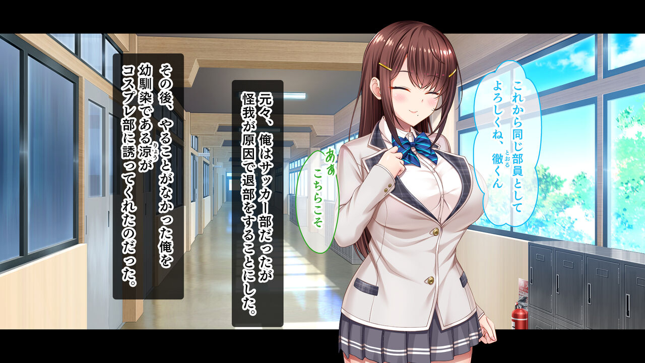 放課後はコスプレイヤーとオフパコ！〜コスプレ衣装で誘惑してくる三人の処女と送る勃起しっぱなしの部活ライフ〜 page 6 full