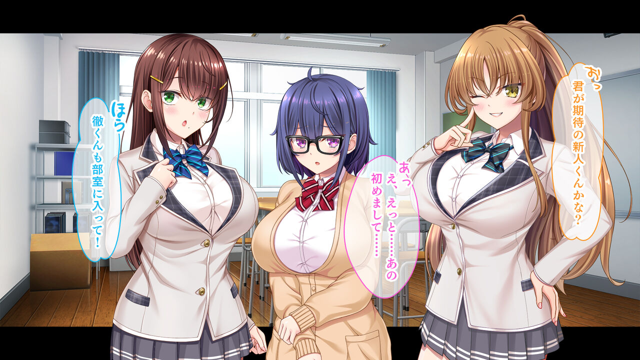 放課後はコスプレイヤーとオフパコ！〜コスプレ衣装で誘惑してくる三人の処女と送る勃起しっぱなしの部活ライフ〜 page 8 full