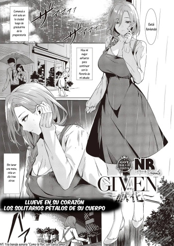 GIVEN ~Kenka~ | Love That Drenches The Lonesome Petals    Digital cover