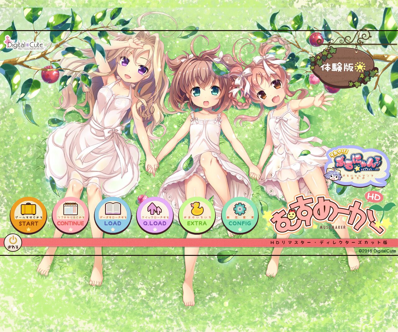 Musumaker HD Remastered page 2 full