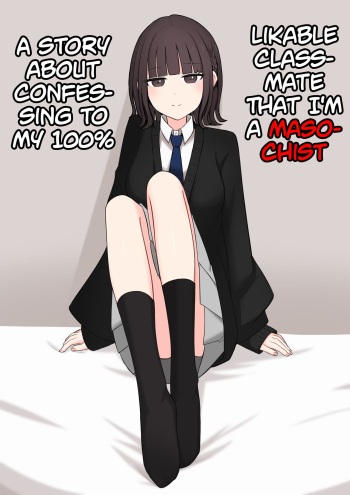 Koukando 100% no Doukyuusei Kanojo ni Maso dearu Koto o Kokuhaku shita Hanashi | A Story About Confessing to my 100% Likable Classmate That I'm a Masochist cover
