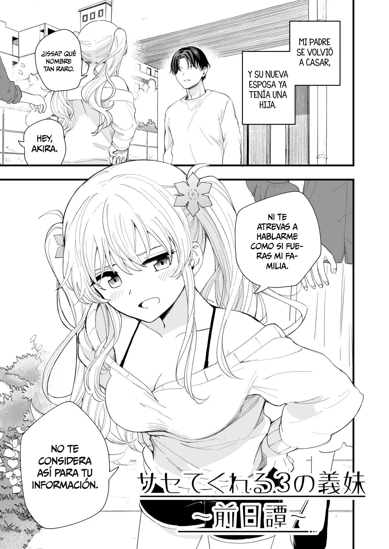Sasete kureru Gimai to no 3-gatsu 3-ka page 2 full