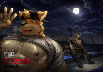 Park No. 3 cover