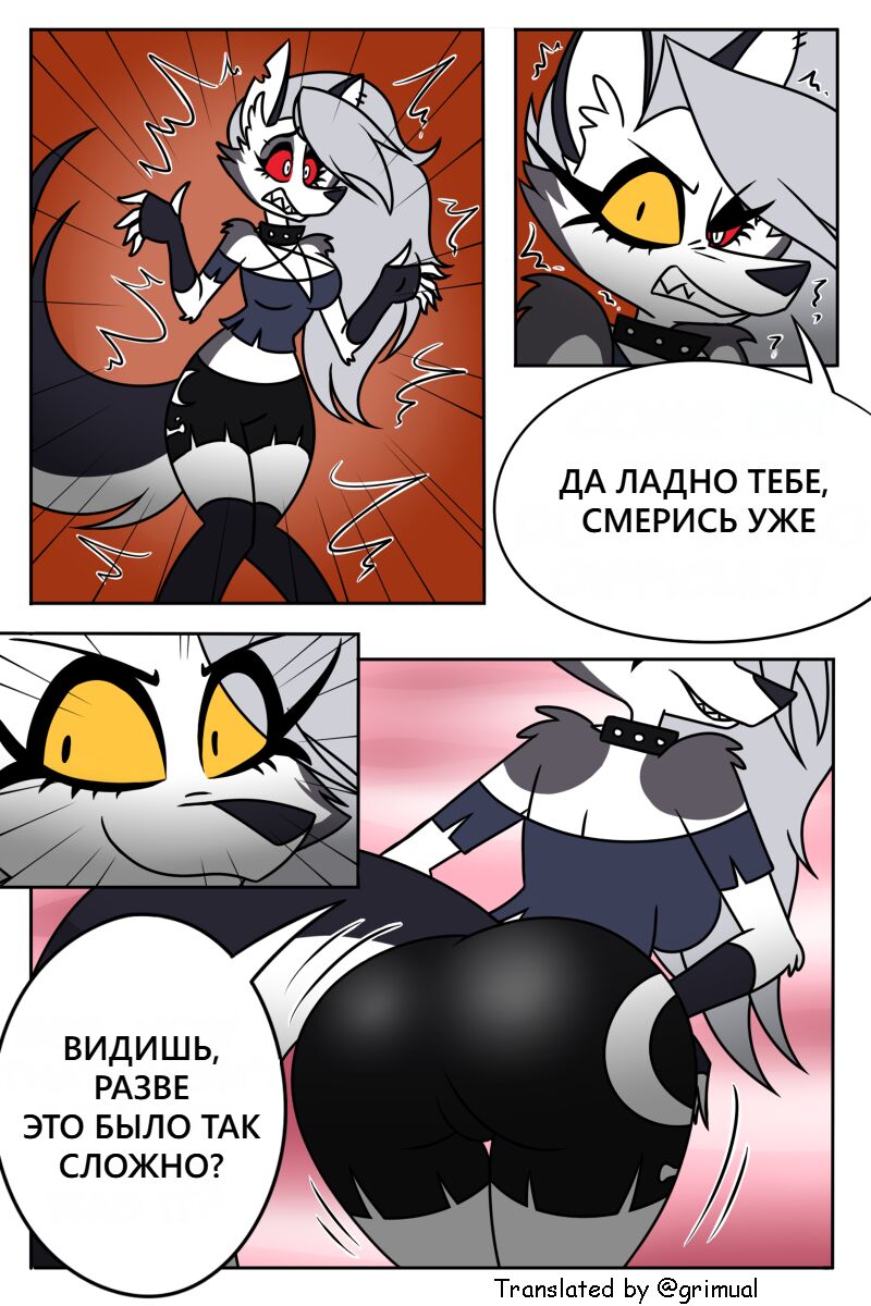 Stress Relief page 2 full