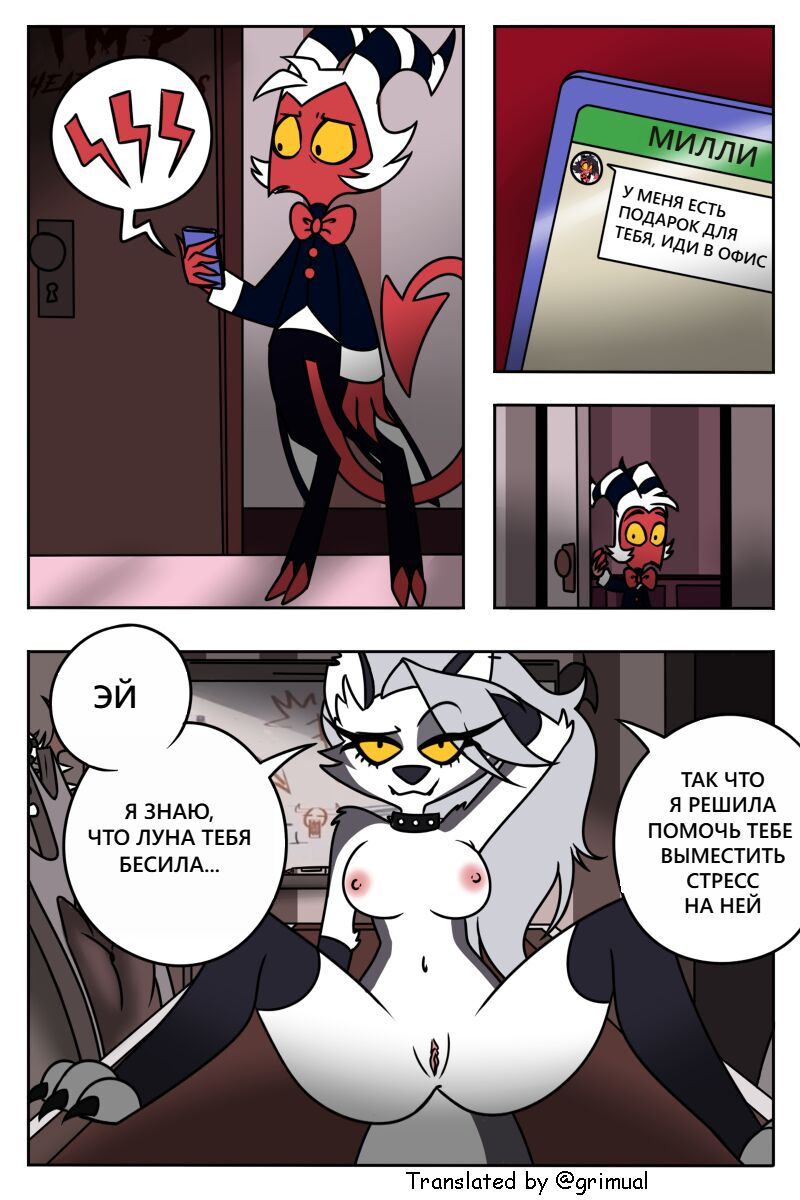 Stress Relief page 3 full
