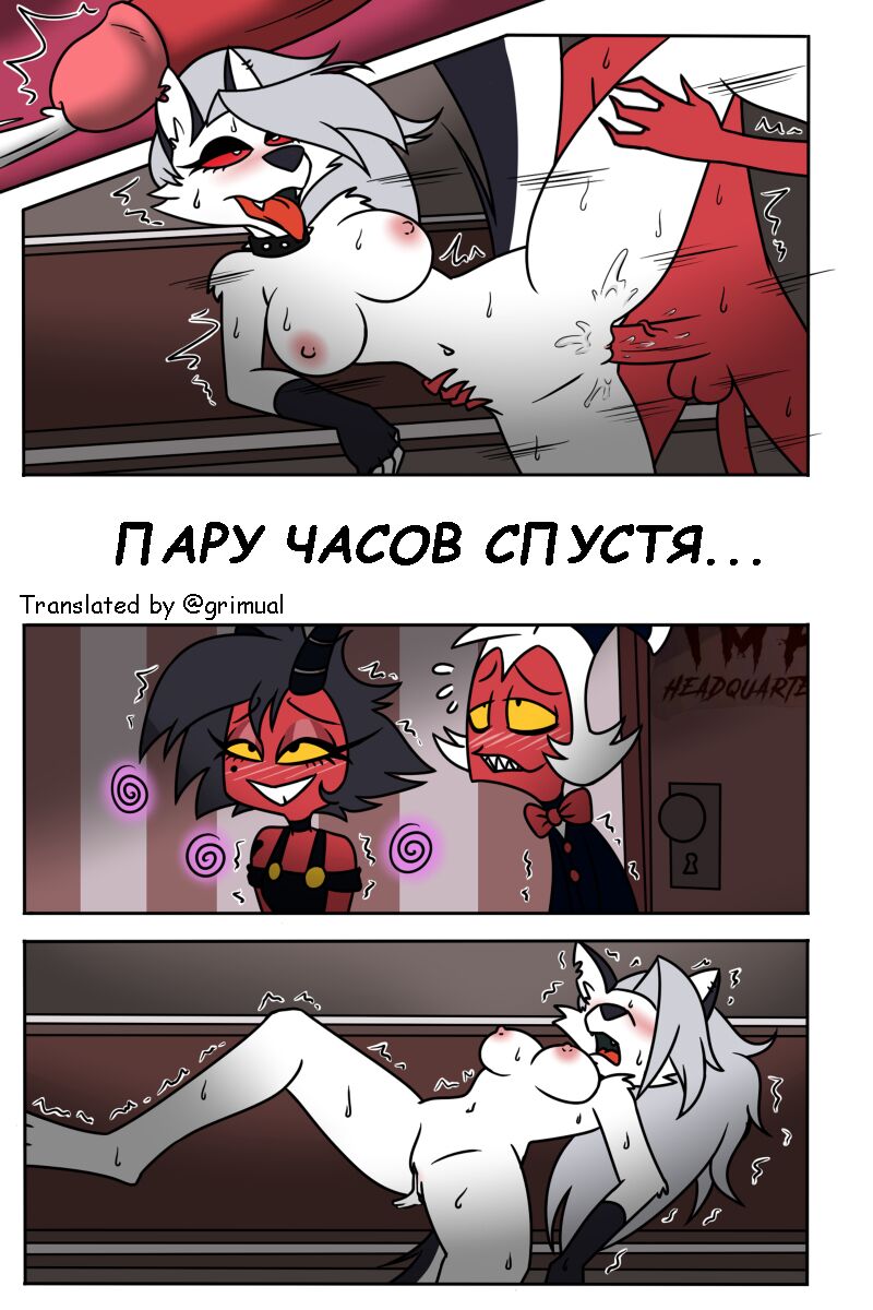 Stress Relief page 7 full
