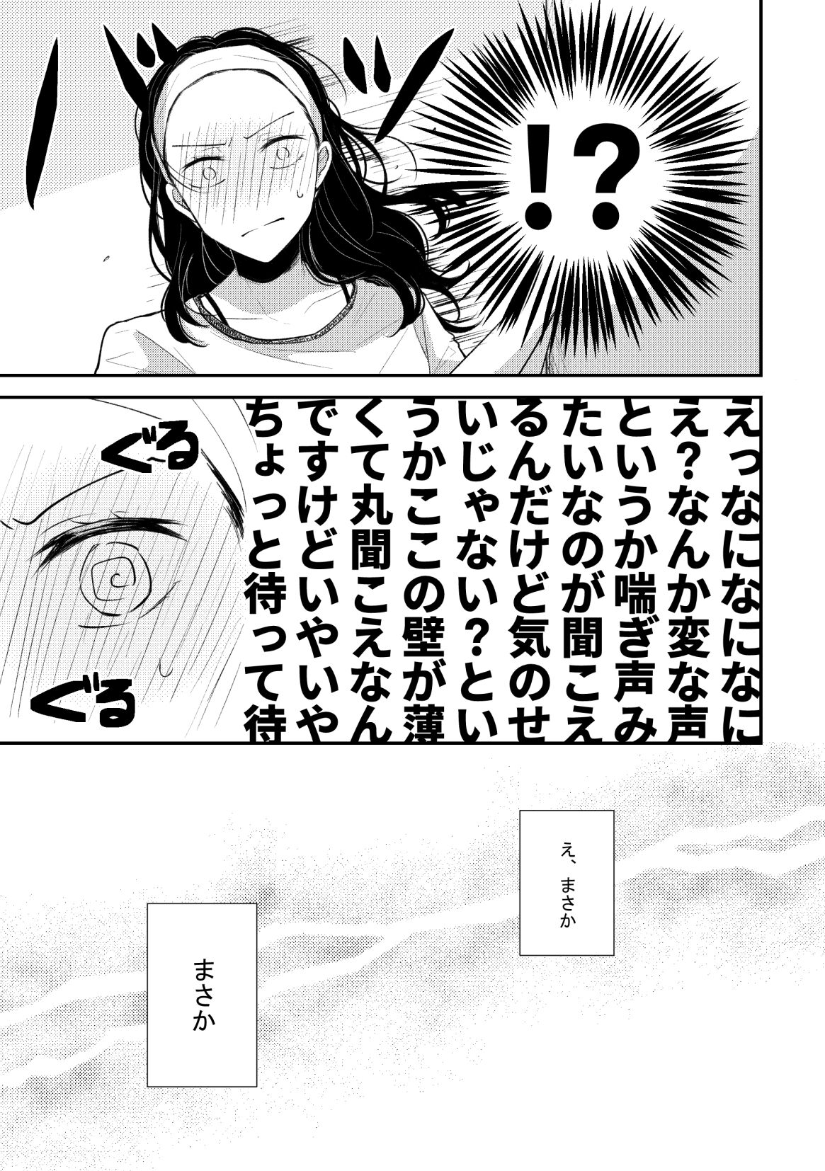 D-40 page 10 full