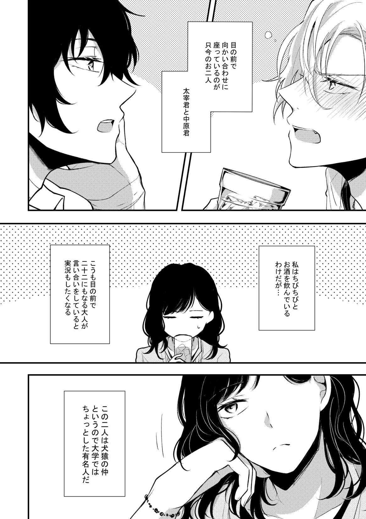 D-40 page 5 full