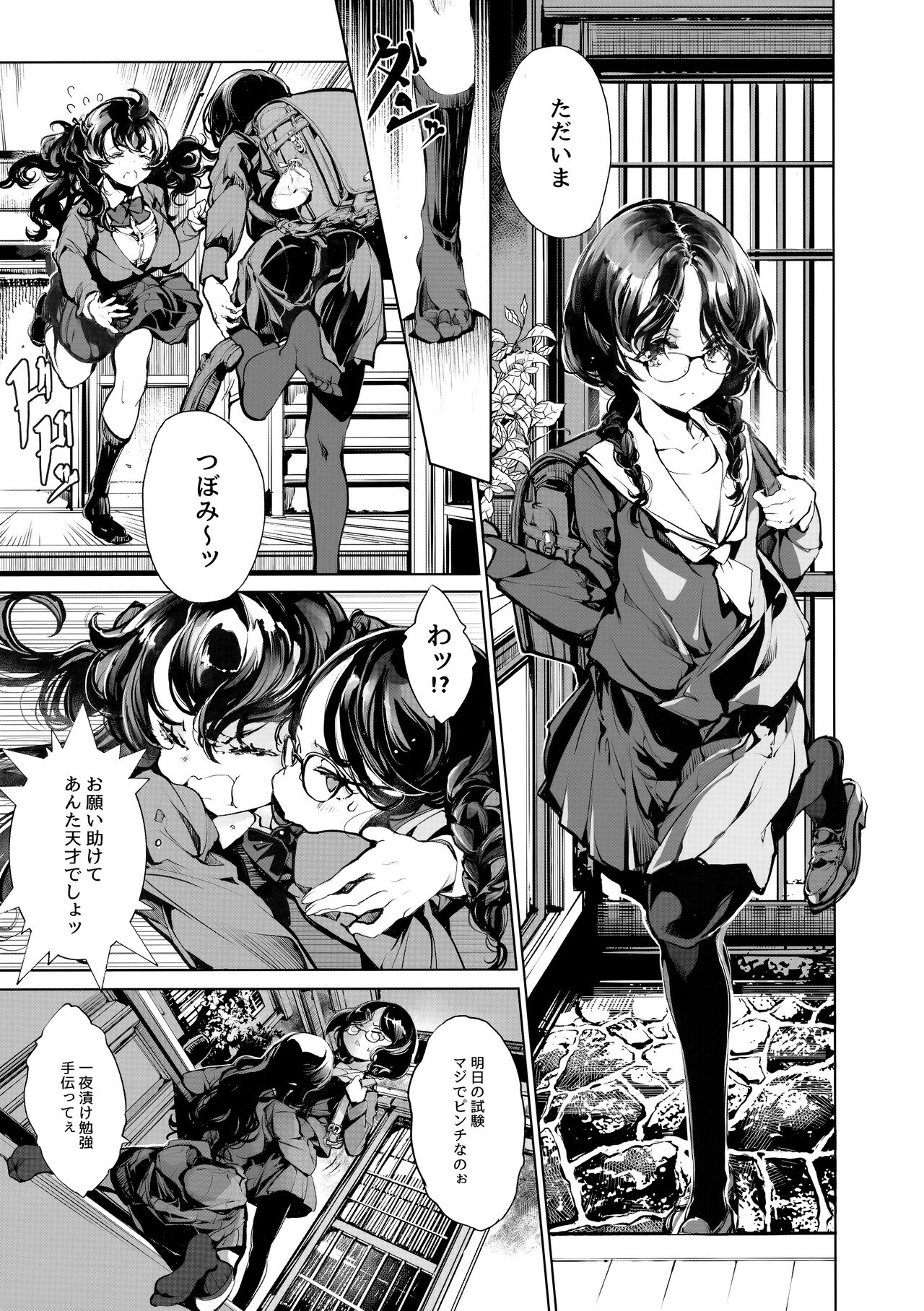 Ripe flower buds page 4 full
