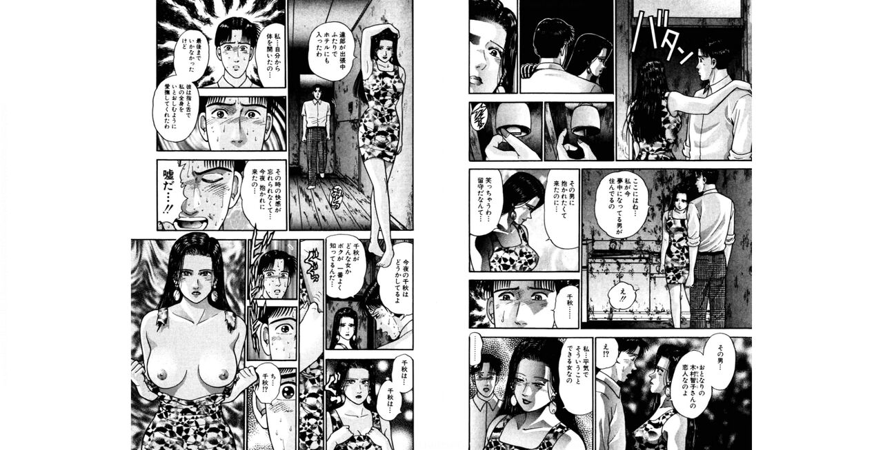 fff page 1 full