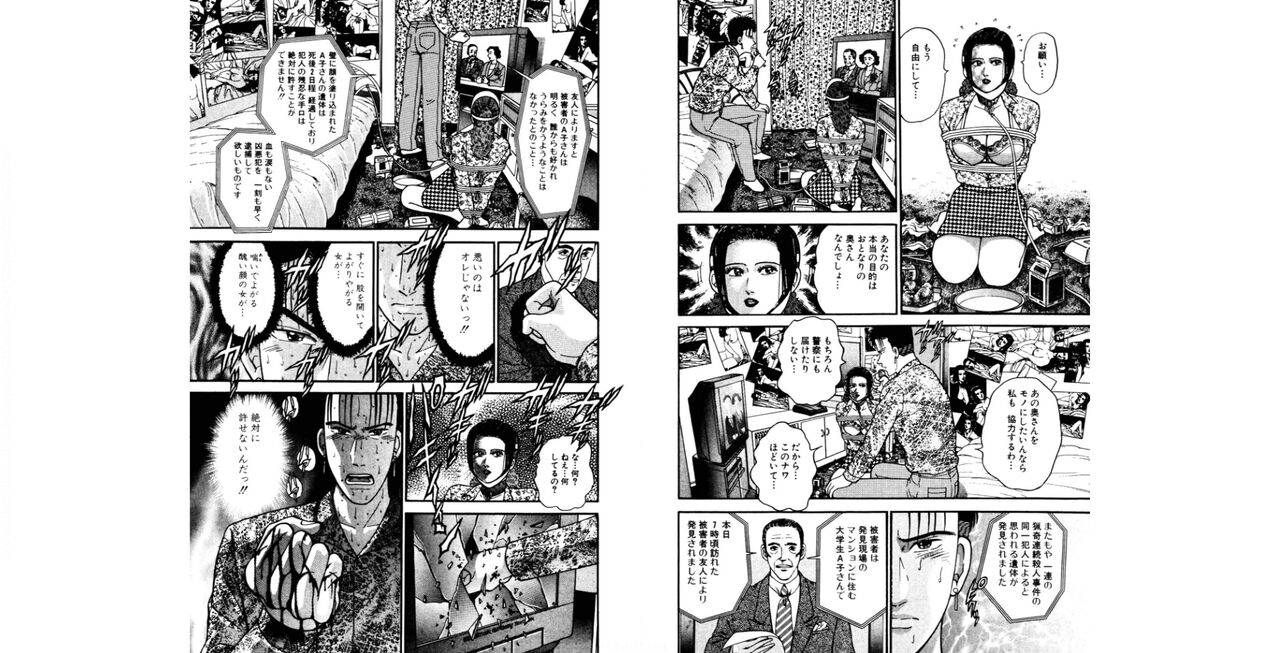 fff page 3 full