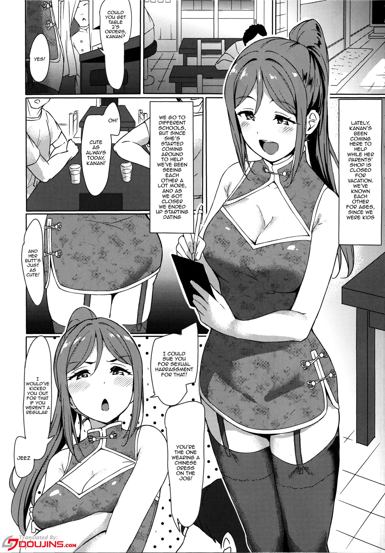 KANAKAN Kanan-chan to wakan biyori page 2 full