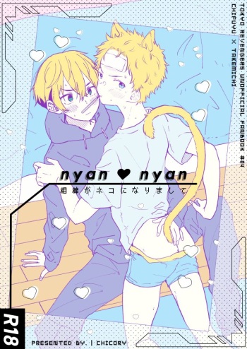 nyan nyan cover