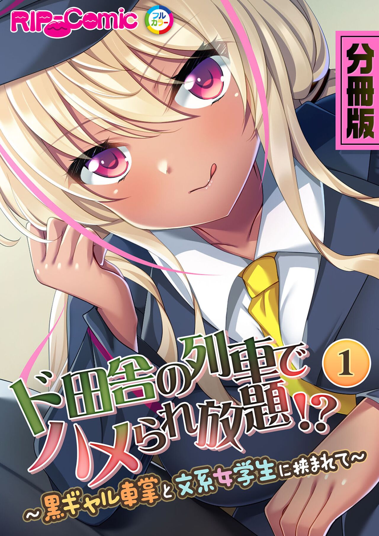 絶頂天国vol31 ～孕み適齢の美少女は加齢臭おじさんに喘ぐのが好き～【シチュコレ！シリーズ】 page 2 full