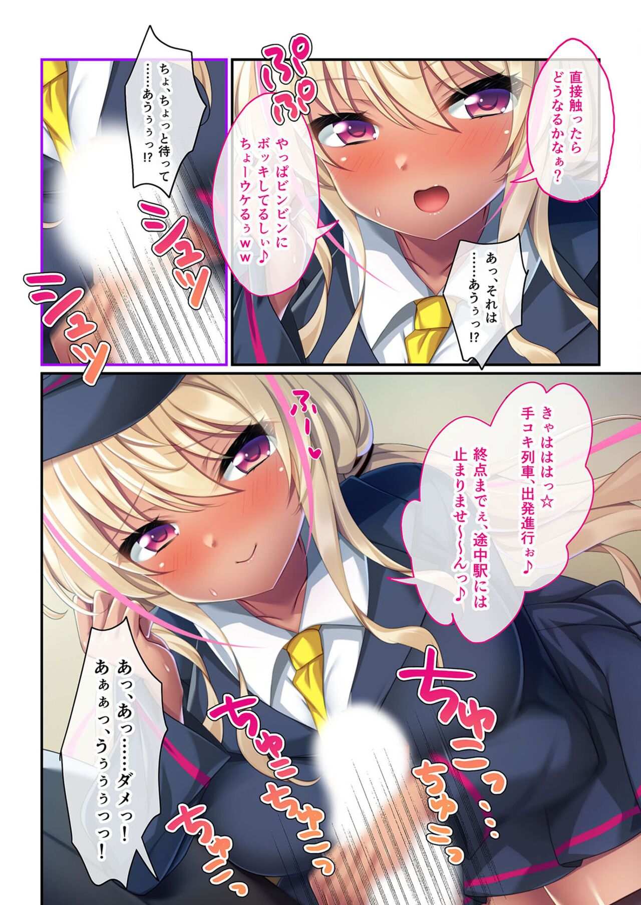 絶頂天国vol31 ～孕み適齢の美少女は加齢臭おじさんに喘ぐのが好き～【シチュコレ！シリーズ】 page 6 full