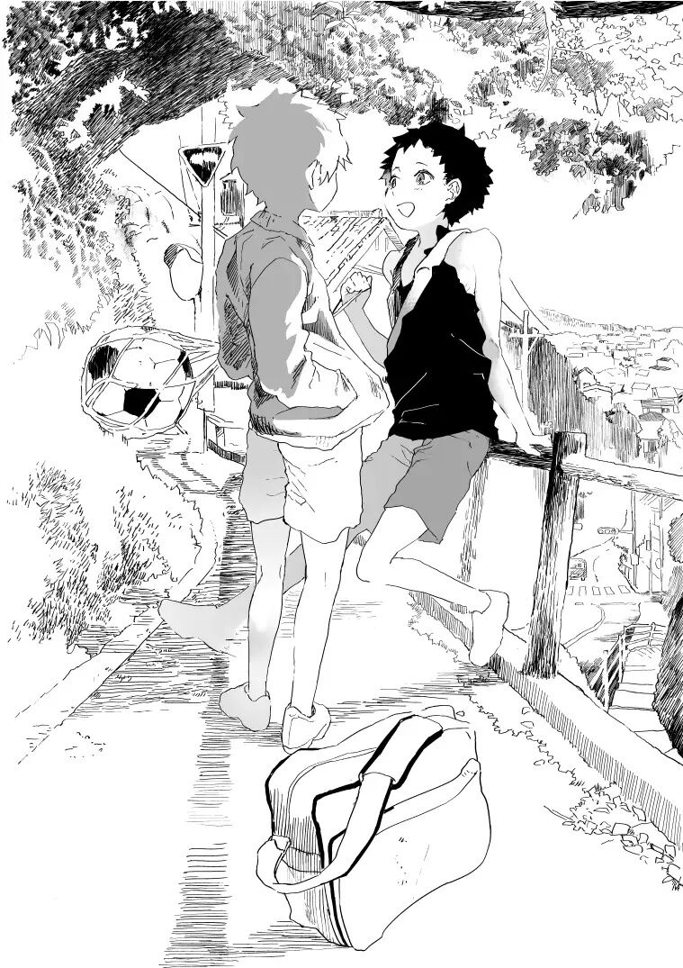 Yutatsu page 1 full