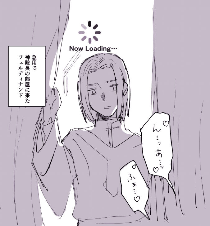 Fukakouryoku Harenchi FerMai R18 Matome page 6 full