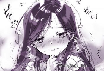 Fukakouryoku Harenchi FerMai R18 Matome cover