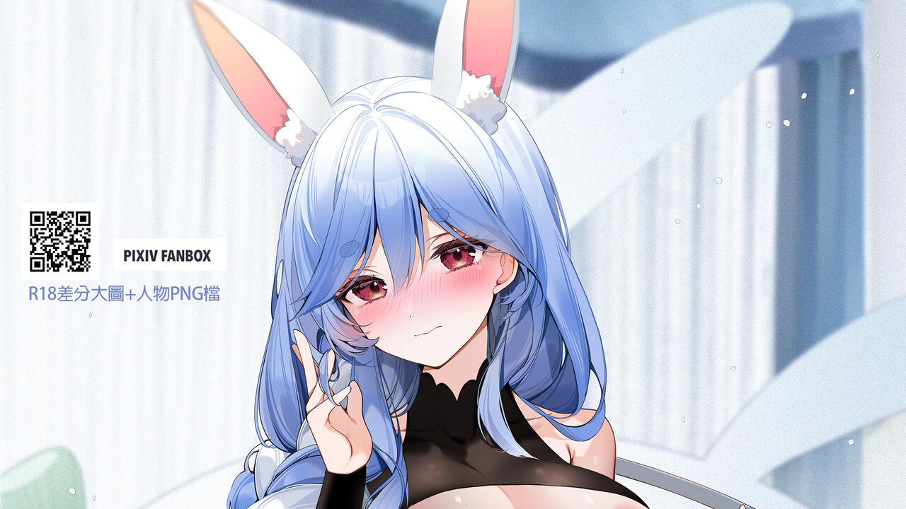 雪猫  2024.05.31 page 6 full