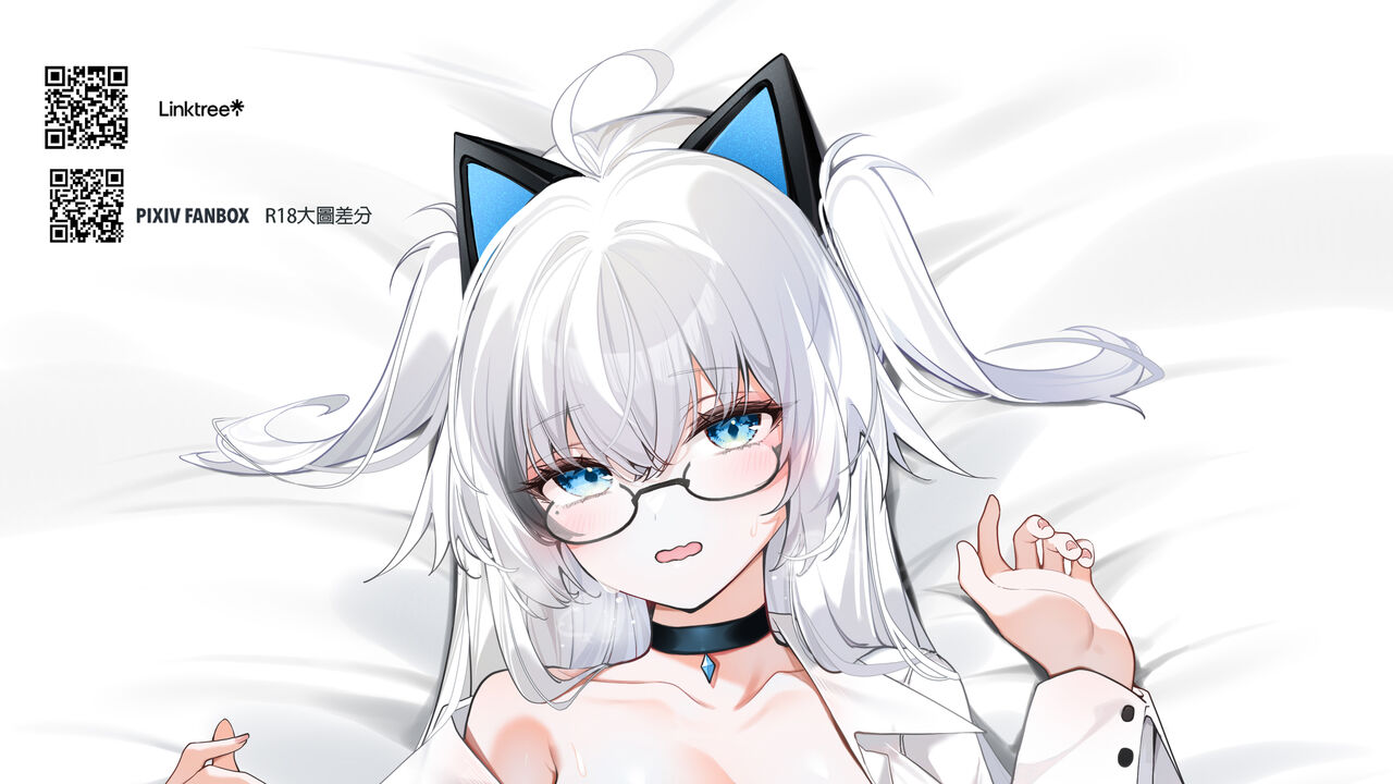 雪猫  2024.05.31 page 8 full