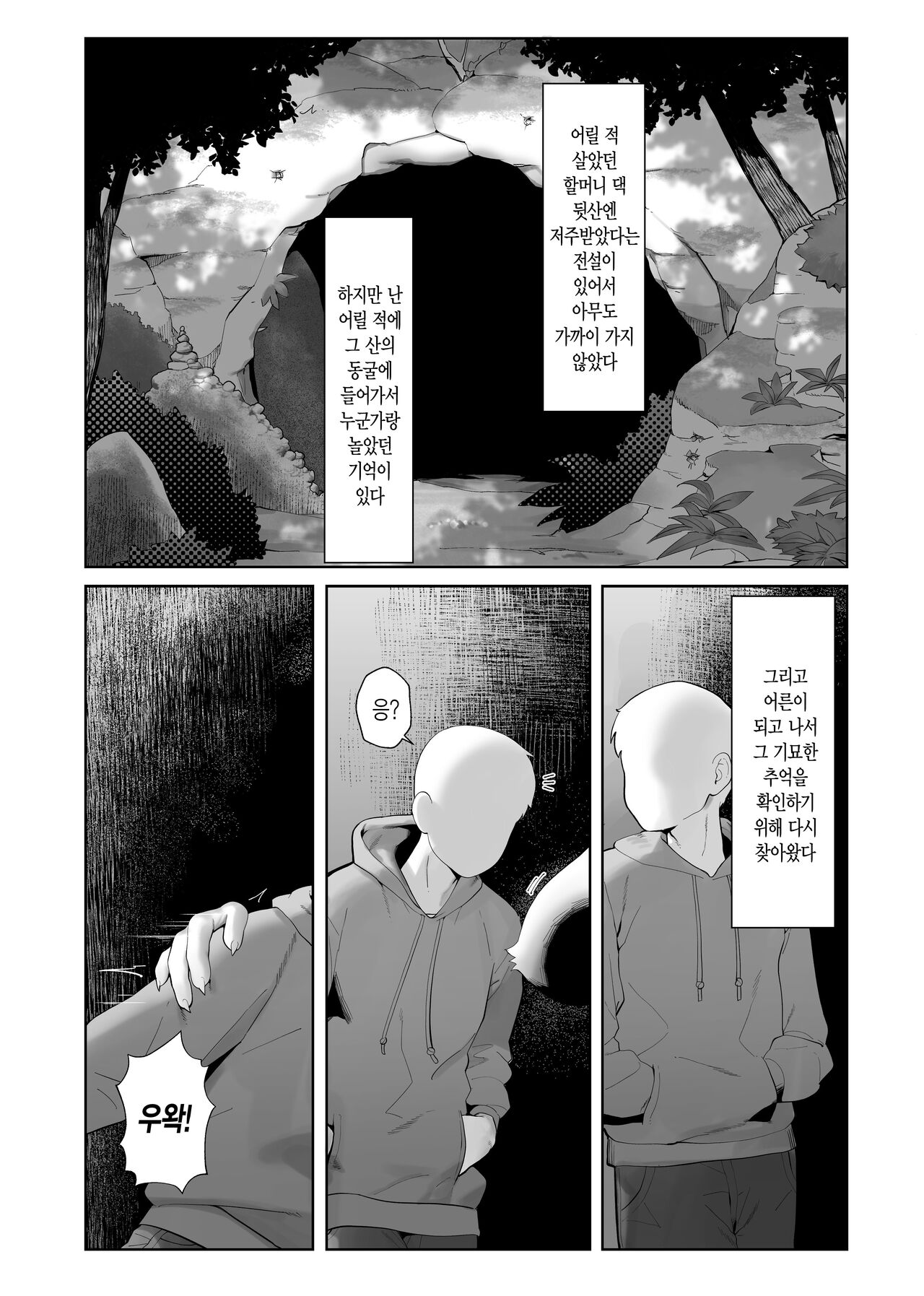 No Title page 1 full