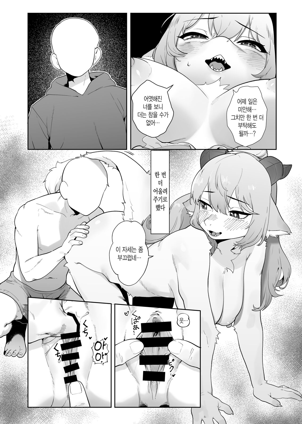No Title page 4 full