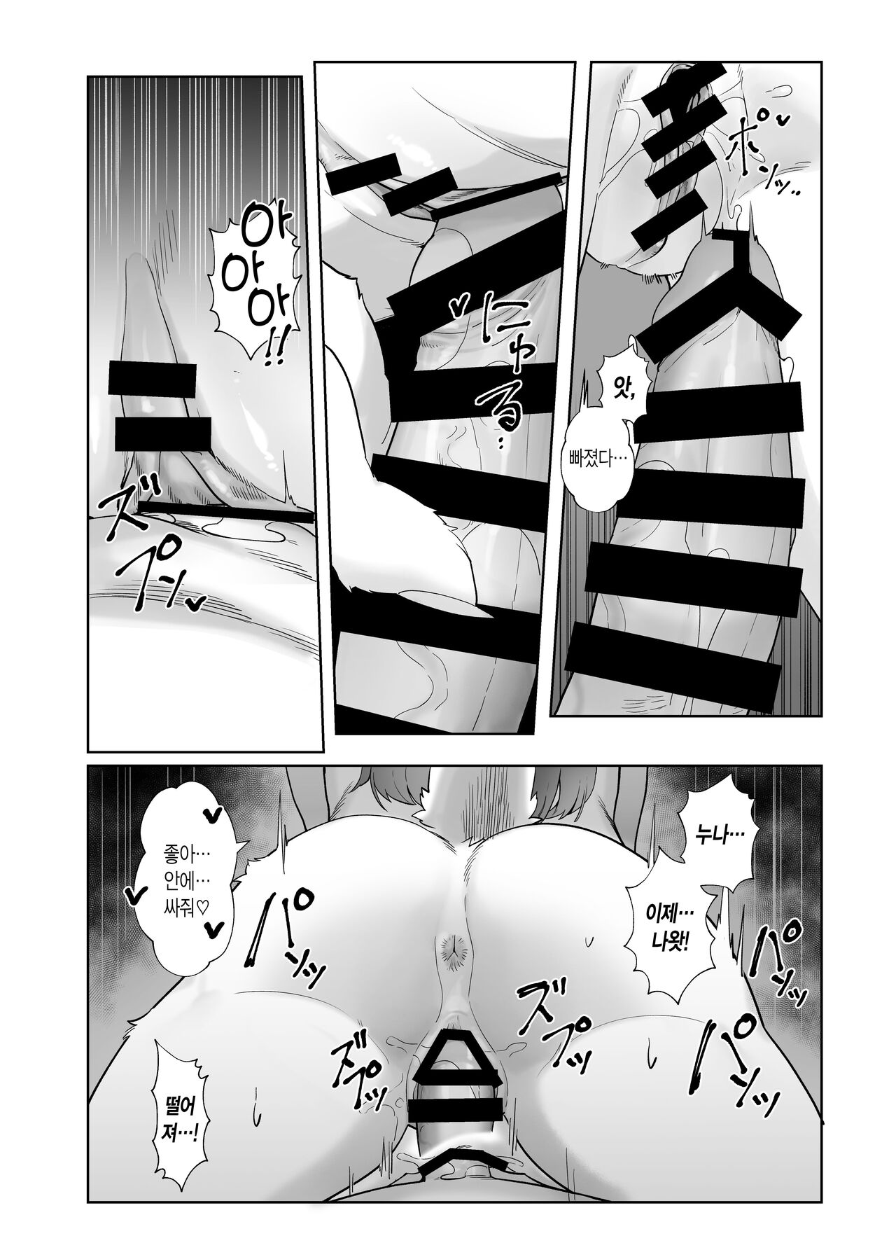 No Title page 8 full