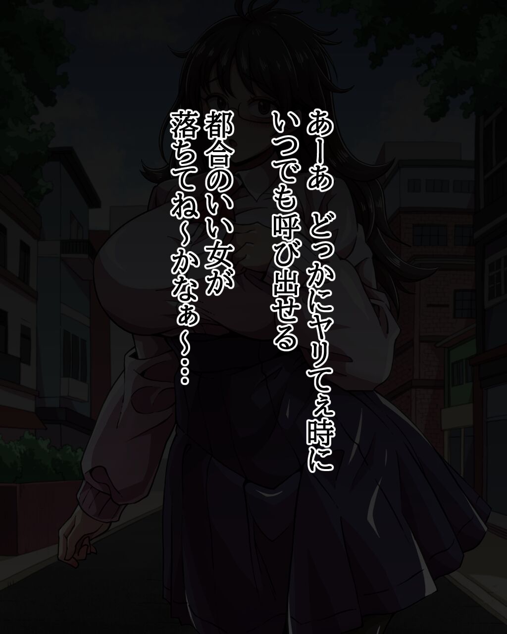 Ojousama Gakkou no Bakunyuu Meganekko to SeFri ni Naru Hanashi page 3 full