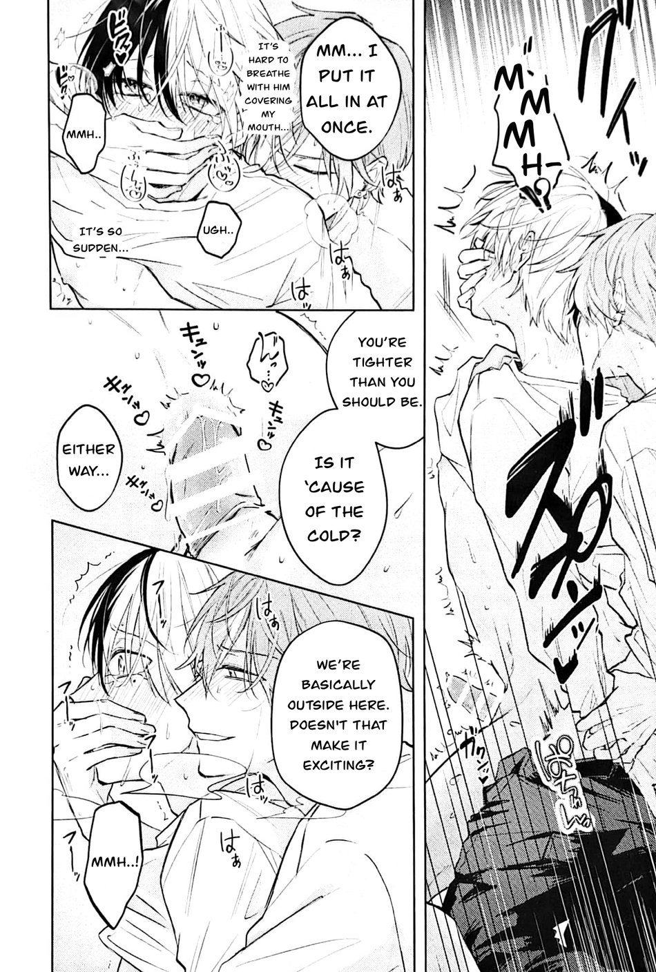 Hajimete. no hon page 8 full