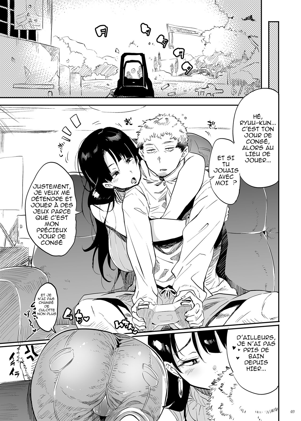 Kore, Haha desu. 3 page 2 full