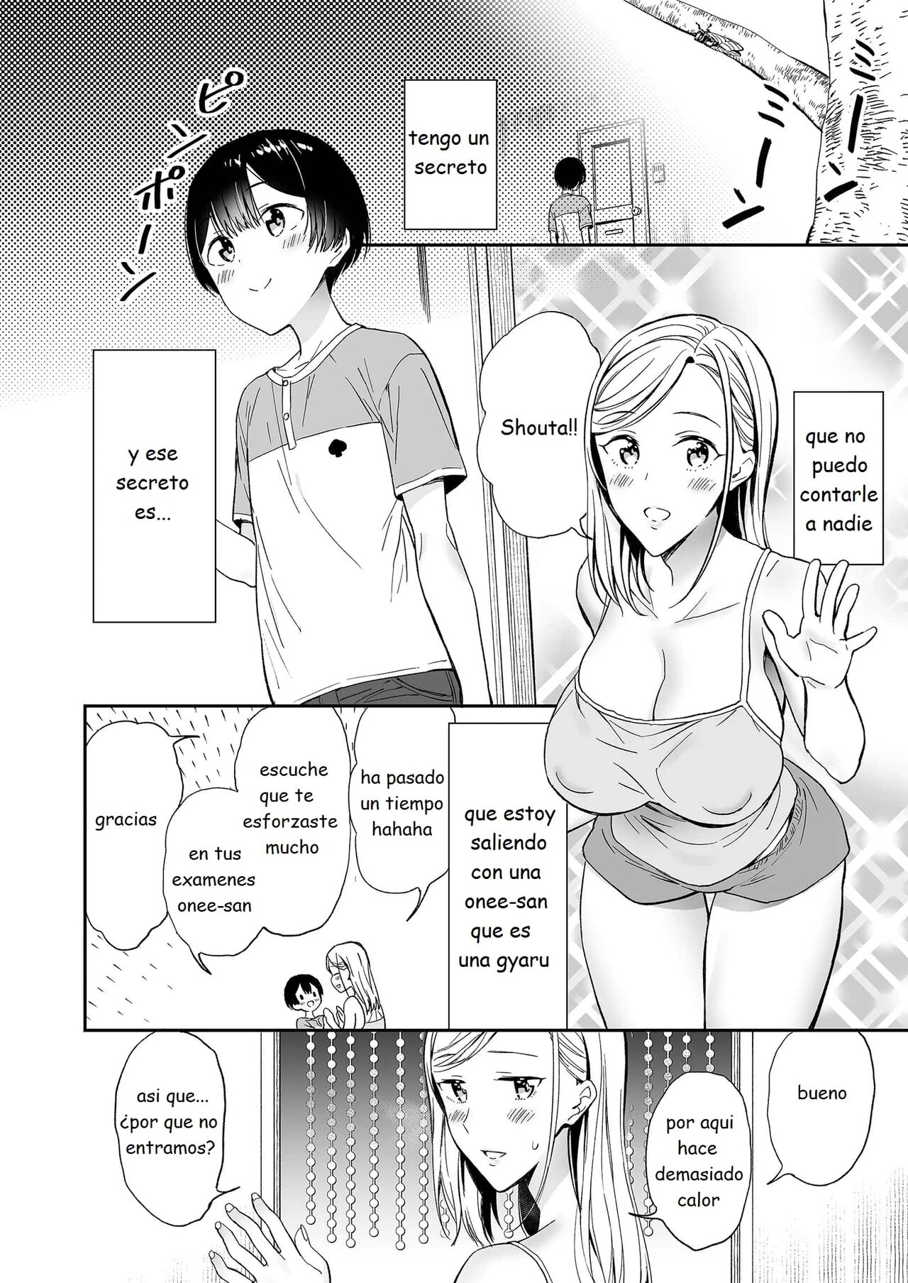 Himitsu no Gal Shota Summer page 3 full