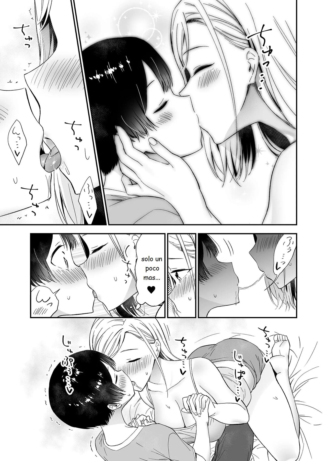 Himitsu no Gal Shota Summer page 4 full