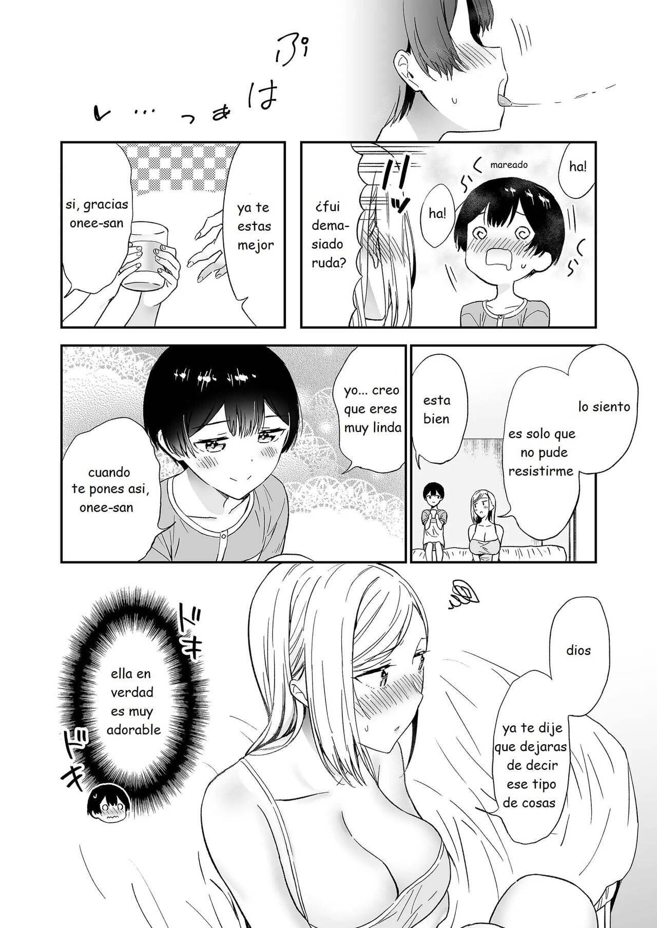Himitsu no Gal Shota Summer page 5 full