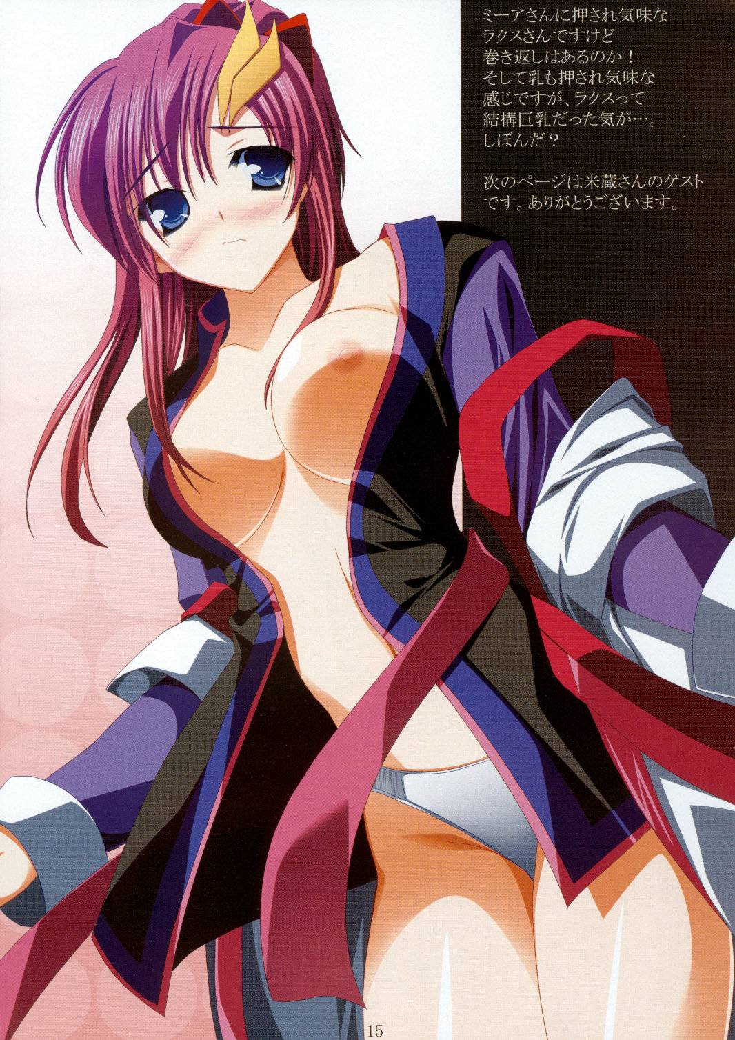 Anime Character - lacus clyne page 7 full