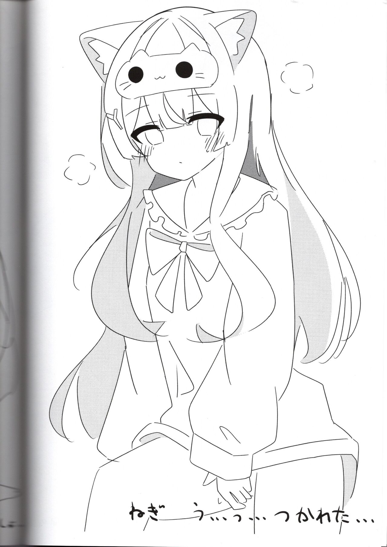 Friend-san Zenin Nugasu! page 6 full