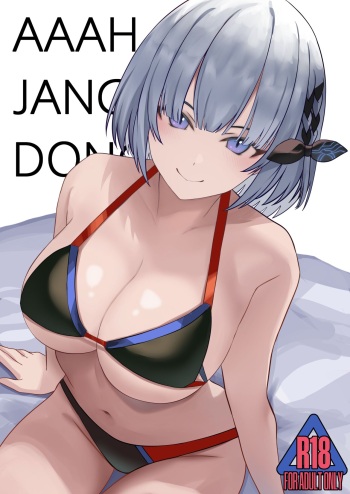 AAAH! JANGAN DONG! cover
