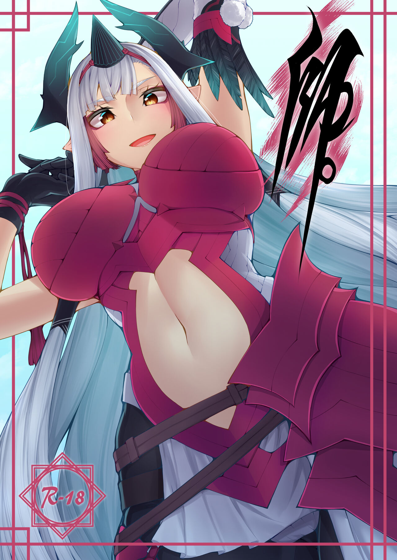 Kiichi Hōgen Book Sensei page 1 full